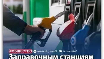 В России разрешили продавать низкокачественный бензин