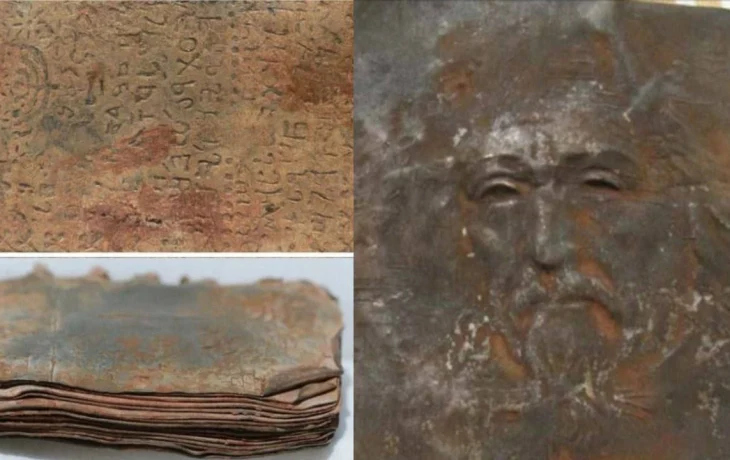 СВИНЦОВЫЕ КНИГИ СВИНЦОВЫЕ КНИГИ